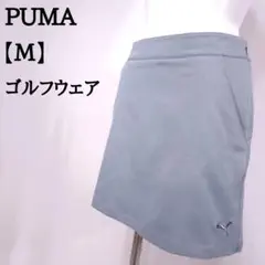 PUMA プーマ ゴルフ スカート 台形 DRYCELL スポーツ