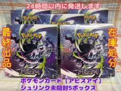 ワイルドフォース サイバージャッジ シュリンク付き未開封3BOX - メルカリ