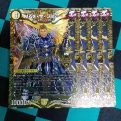 2025年最新】新庄剛志の人気アイテム - メルカリ