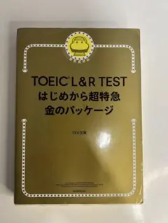 ⭐️様 リクエスト 2点 まとめ商品