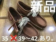 2026年最新】duckfeetの人気アイテム - メルカリ