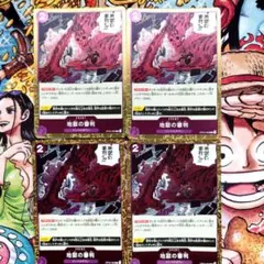 バルーン様 リクエスト 3点 まとめ商品