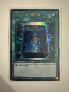 【遊戯王】月の書　英語　EU版　レリーフ 遊戯王 月の書/レリーフ/ドイツ/EU版 – カードショップ グローバル