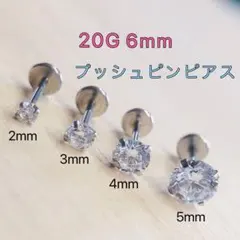 hhyykknn様 リクエスト 2点 まとめ商品