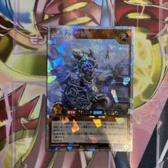 貴婦人の守護者 オーバーラッシュレア 遊戯王ラッシュデュエル - メルカリ