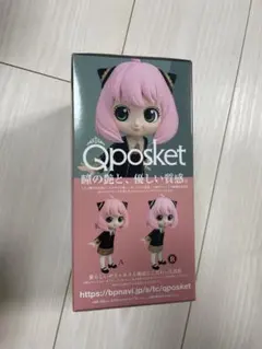 Qposket アーニャ SPY×FAMILY フィギュア