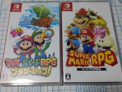 マリオ&ルイージRPG ブラザーシップ +スーパーマリオRPG 2本セット