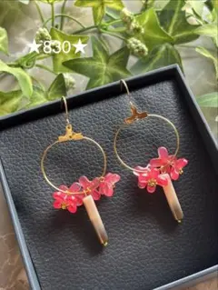 ★８３０★フープ　レッドフラワー　メッキスティックビーズ　ピアス　ハンドメイド