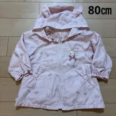 クーラクール　ウィンドブレーカー　80㎝