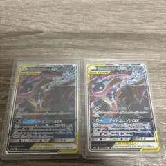 ゲッコウガ＆ゾロアークGX RR ブラッキー＆ダークライGX セット - メルカリ