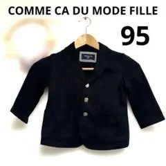 コムサデモード フォーマル ジャケット ブレザー シルバーエンブレムボタン 95