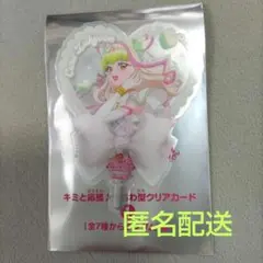 キミとアイドルプリキュア　入場者特典　うちわ型クリアカード　キュアズキューン