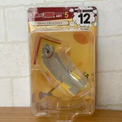 トムとジェリー　ハッピーくじ　A賞フィギュア　スパイク　12