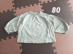 アプレレクール★衿フリル長袖Tシャツカットソー80