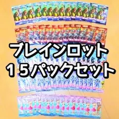 ブレインロット