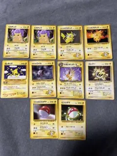 ポケモンカード 旧裏　ピカチュウ エレキッド 他　セット　まとめ