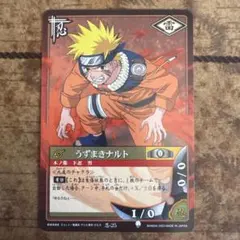 激レア限定超美品】 NARUTOカードゲーム 紅蓮螺旋丸 - メルカリ