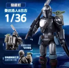 スターウォーズ BLOKEES マンダロリアン ディン・ジャリン ＆ AT-RT