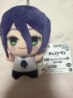 劇場版 チェンソーマン レゼ篇 ちびぐるみ レゼ タグ付き - メルカリ