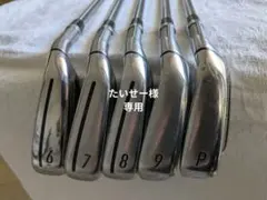 2025年最新】sim max アイアン 7番の人気アイテム - メルカリ