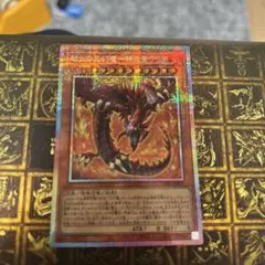 劫火の三幻魔 神炎皇ウリア プリズマ - メルカリ