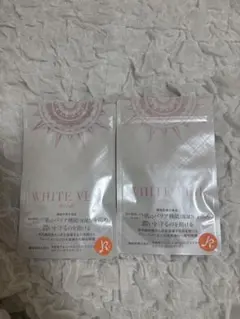 ＊匿名配送＊新品未開封＊キラリズム ホワイトヴェールプレミアム飲む日焼け止め2袋 楽天市場】【定期購入】ホワイトヴェール プレミアム ( 2袋 60粒