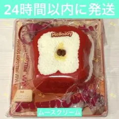 2026年最新】トーストつみつみの人気アイテム - メルカリ