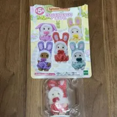 シルバニアファミリー 赤ちゃんカラフルウサギコスチューム 赤 新品