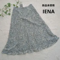 【新品未使用】IENA・イエナ・フラワープリントフレアスカート・S・日本製・総柄のサムネイル