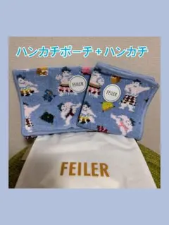 2026年最新】フェイラーハンカチポーチ 新品の人気アイテム - メルカリ