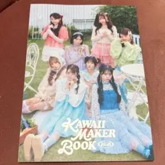 CUTiE 2015年2月号 表紙齋藤飛鳥 - メルカリ