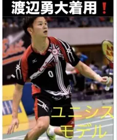 バドミントン 日本代表 渡辺選手着用 ハーフパンツ MIZUNO ミズノ