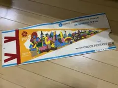 2026年最新】大阪万博 ペナントの人気アイテム - メルカリ
