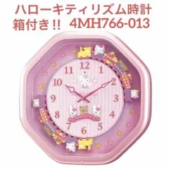 ハローキティの古時計　新品 2026年最新】ハローキティの古時計の人気アイテム - メルカリ
