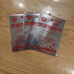 にじさんじ　すき家　オリジナルカード　第1弾　未開封　3枚　せめ4 せめよん