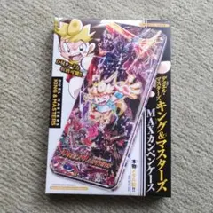 デュアルマスターズMAXカンペンケース