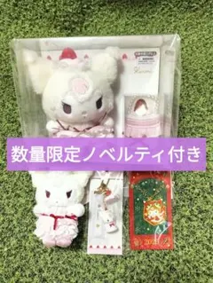 いちごホイップケーキ　マイメロディ　新品未開封　ショートケーキ　サンリオ　クロミ