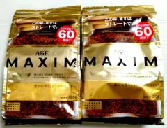AGFインスタントコーヒー マキシム １２０g × ２袋セット