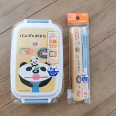 【新品未開封】パンダのおさじ 弁当箱 引き蓋箸箱セットのサムネイル