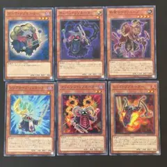 遊戯王　チェーンリゾネーター　執愛のウヴァループ　各1枚他