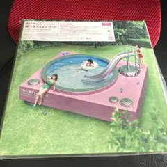 あいみょん 瞳へ落ちるよレコード 初回限定盤 CD+Blu-ray