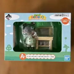 あつまれどうぶつの森 A賞 しずえのアラーム時計 たぬきち キッチン