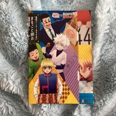 Item thumbnail for item 052baa51-e340-40ae-8c0f-6d8713973ad5