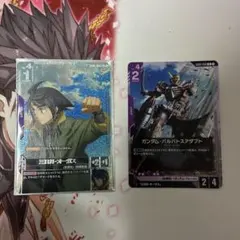 三日月・オーガス 鉄と血と パラレル C+ SP ガンダムカードゲーム