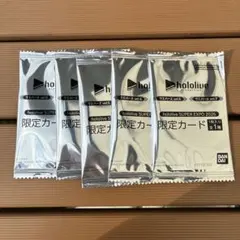 ホロライブ エキスポ2026 特典 ウエハースカード　未開封　 5枚セット