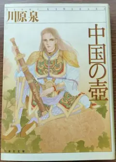 きみみはた様 リクエスト 2点 まとめ商品