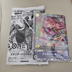 2026年最新】ワンピースカード プロモ ボニーの人気アイテム - メルカリ