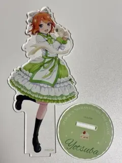 五等分の花嫁 中野四葉 おかしのいえ アクスタ