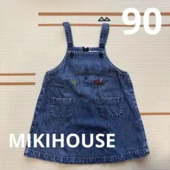 mikihouse デニムワンピース 90サイズ