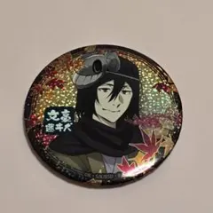 2026年最新】フョードル・ドストエフスキー 缶バッジの人気アイテム